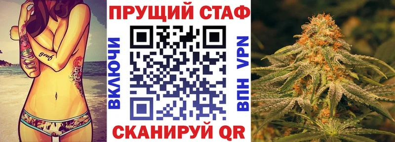 Цена Шарья Alpha PVP АМФЕТАМИН Меф мяу мяу Канабис ГАШ Галлюциногенные грибы КОКАИН
