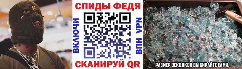 купить   Шарья  АМФЕТАМИН Premium 