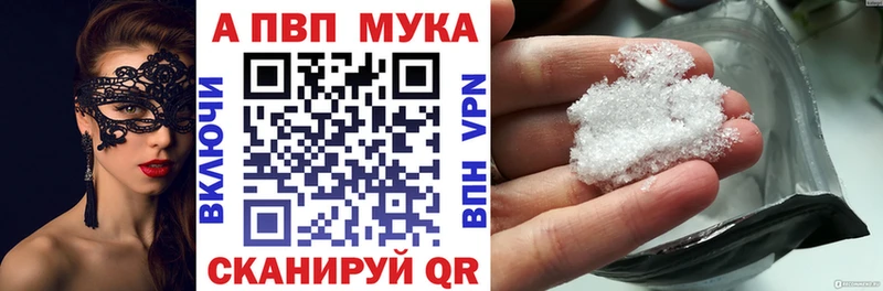 купить закладку  Шарья  мориарти официальный сайт  A PVP Crystall 