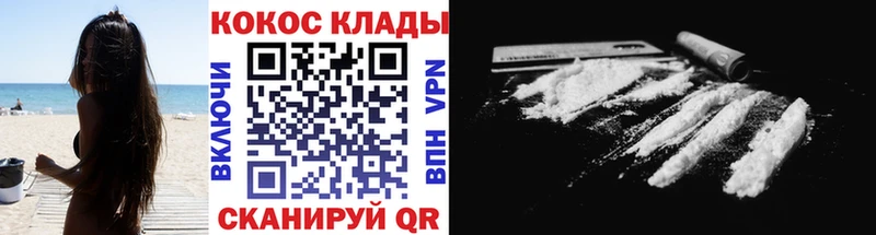 COCAIN Эквадор  Шарья 
