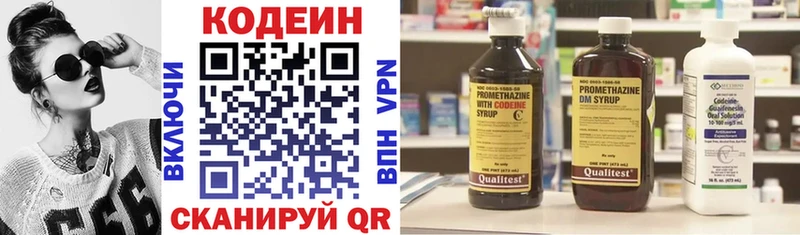сайты даркнета формула  Шарья  Кодеин Purple Drank  дарнет шоп 
