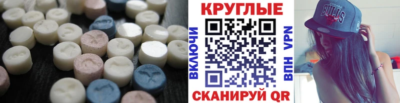 ЭКСТАЗИ VHQ  МЕГА ссылки  Шарья 