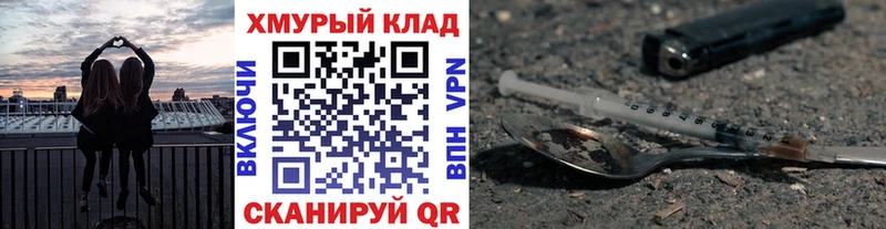 сколько стоит  Шарья  ГЕРОИН VHQ 