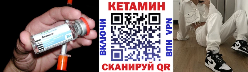 MEGA зеркало  Шарья  Кетамин VHQ 
