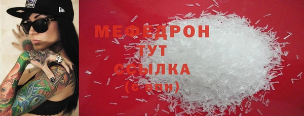 мет Навашино