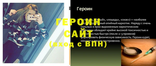 мет Навашино