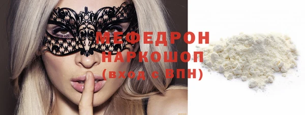 спиды Ахтубинск