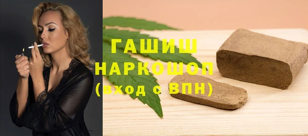 меф Надым