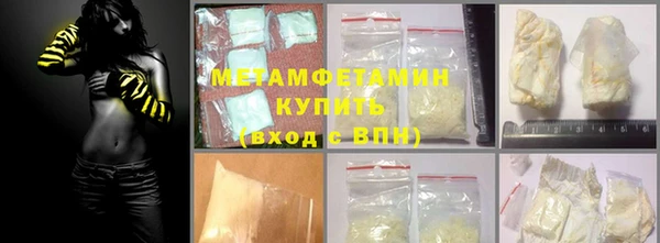 альфа пвп Бабаево