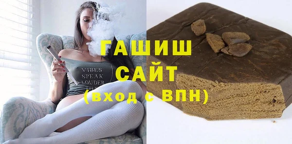 синтетический гашиш Аша