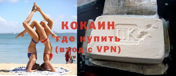 спиды Ахтубинск