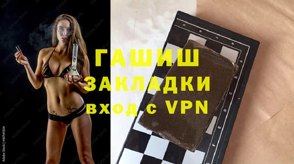 синтетический гашиш Аша