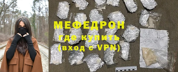 мет Навашино