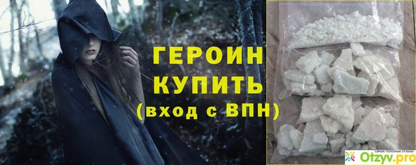 мет Навашино