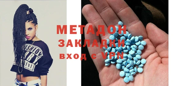 альфа пвп Бабаево