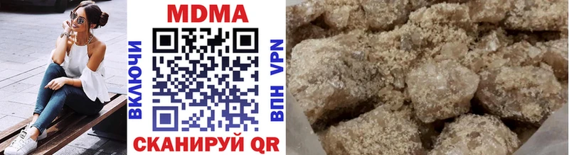 МДМА кристаллы дарк нет клад Шарья