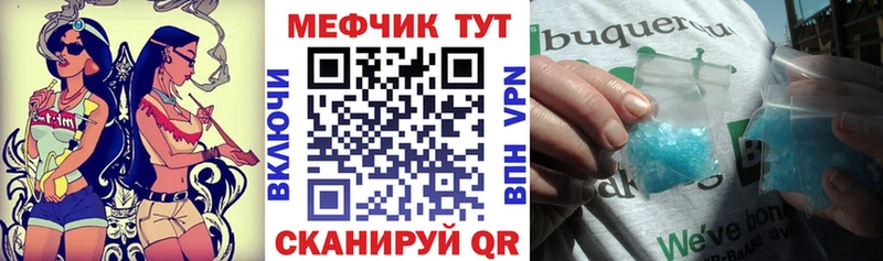 МЯУ-МЯУ VHQ  Шарья 