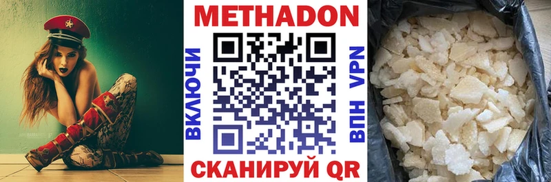 МЕТАДОН мёд  где можно купить   Шарья 