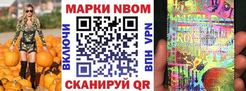 где купить наркоту Шарья Наркотические марки 1500мкг