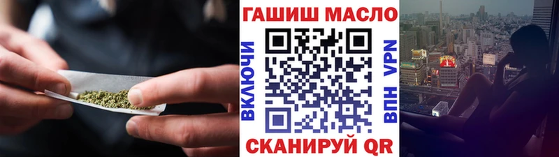 ТГК концентрат  как найти закладки  кракен ссылки  Шарья 