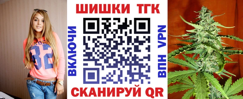 Бошки Шишки OG Kush Шарья